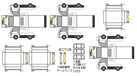 s200-hijet-truck-2004-special