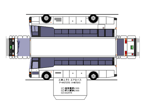 fuso-5HD1-hd-1-4-1985
