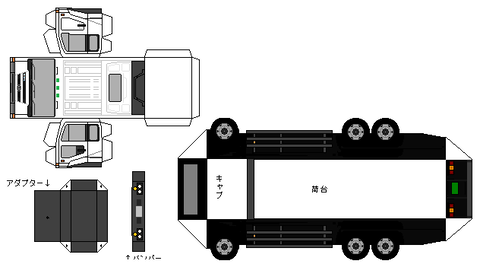 big thunmb-2000-cz--2