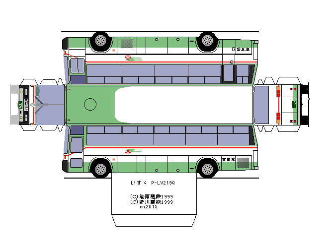 LMSD-70 Sodon ペーパークラフト ジュニア軟式グラブ グランドヒーロー オールラウンド用 サイズ