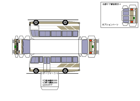 journey-sdx-1990-HL1