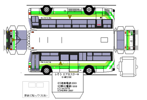 aeroM_9_U-MP218K--toeitokutei1