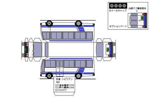 2nd-civilian-DX-1982-L1