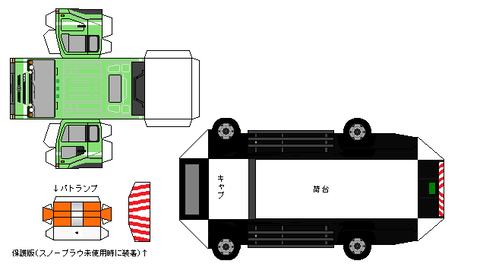 big thunmb-2000-cf-G