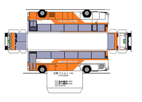 skeletonRS-fd1----1-1980-airport1