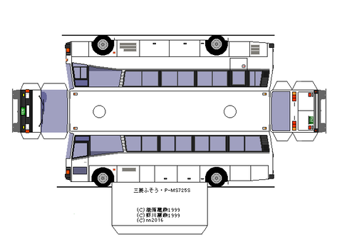 R3-type9-FUSO-MS725S