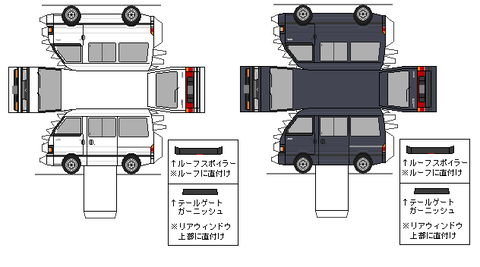 bongowagon-1990---gsx1