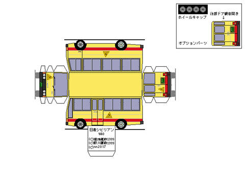 2nd-civilian-Y-1982-ML1