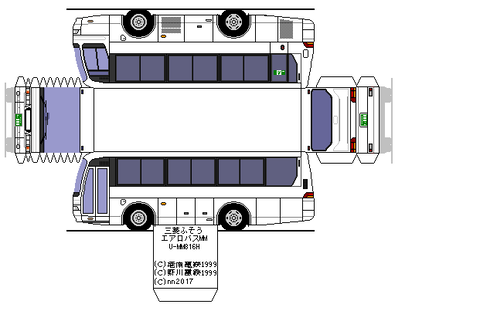 U-aerobus_mm_sd--1