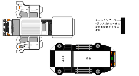5-renpro-fd-doublecab-2001