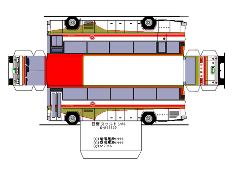 skeletonRS-fd1----1-1980--tokyu1