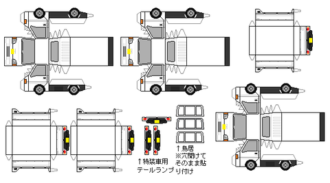 sambar-truck-2000-tb