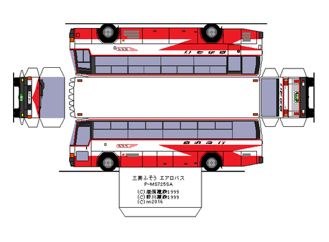 aerobus-m-hd-1-3--2-keikyuu-3