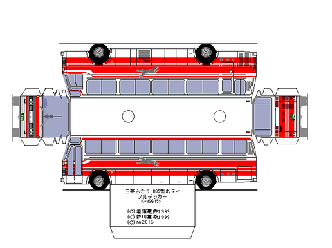 MS6--fulldekkaer2--odakyu1
