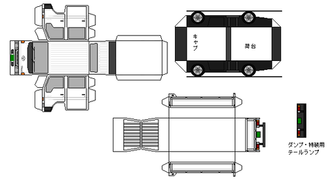6th-toyoace-n1d-2-1995