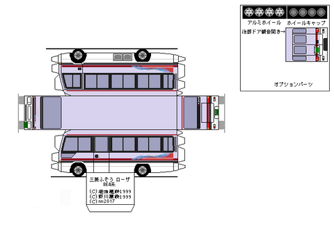 3rd-rosa-CUSTOM-2-1990--sdxc2