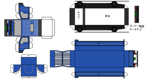 3rd-titan-L1-3-1989B