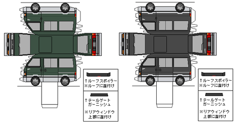 bongowagon-1990---limted2