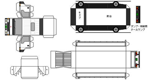 5th-canter-L1-3-1989