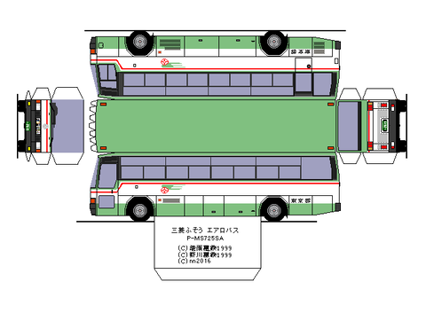aerobus-m-hd-2-2-toei1