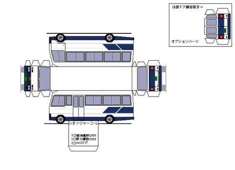 journey-std-1987-HL1