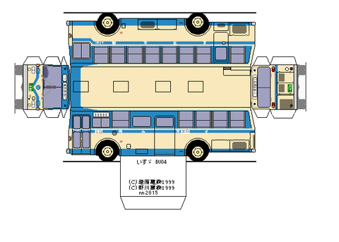 isuzu-bu04--siei--1-bg