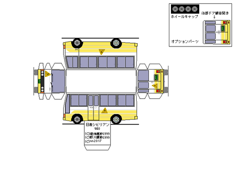 2nd-civilian-Y-1993-ML1