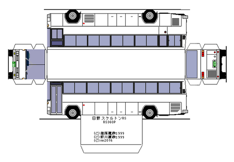 skeletonRS-fd1----3-1978