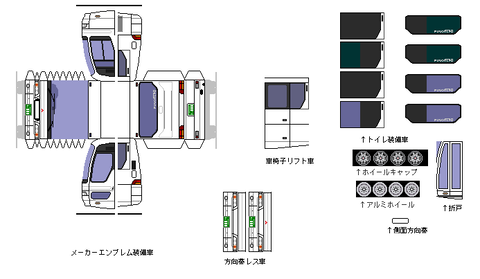 U-aerobus_hd--option1