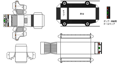 4th-elf-n1-2-4wd-1987