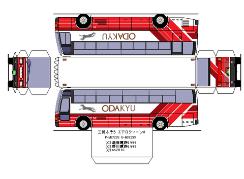 aerobus-m-aeroqueen-m--x5-odakyu1