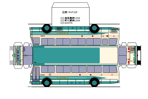hino-rv-1000d