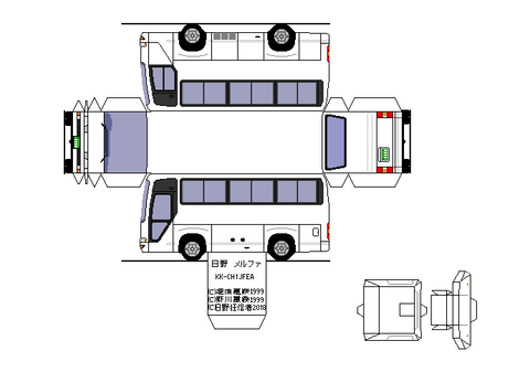 kk-rr 9　ハイデッカー　スーパーデラックス