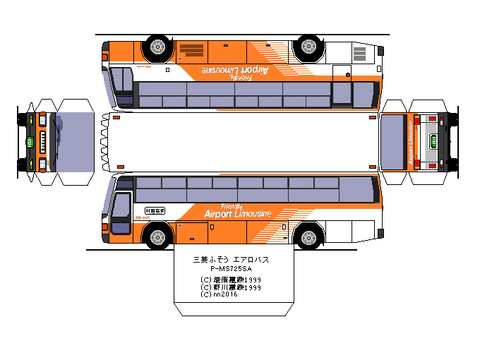 aerobus-m-queen-hd-2-1-airport2