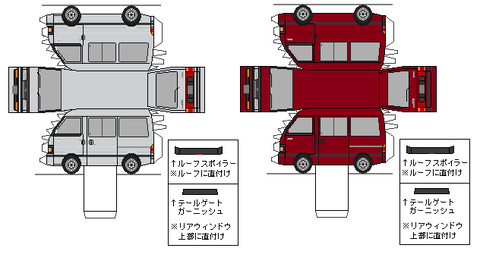 bongowagon-1990---gsx2