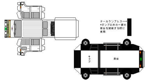 3-wind3-ft-doublecab