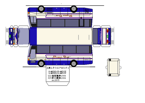p-aeromidi-mk-k-H3-rinko1
