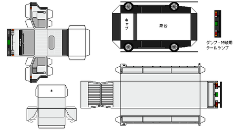 h41-atlas-L1-3-1991S