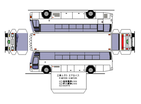 aerobus-m-queen-hd-1-3
