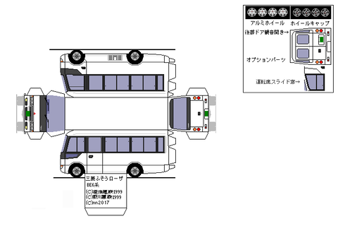 4th-rosa-CUSTOM-2007--sdxc--4s