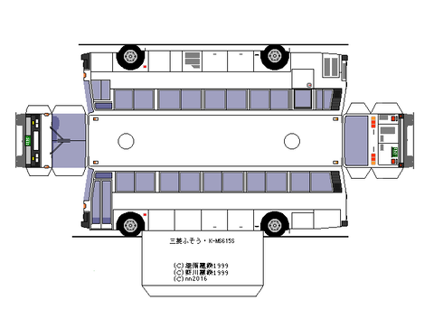 R3-type11-FUSO-K-MS615S