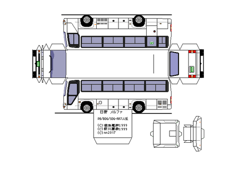 pj-rr　ロイヤルサルーン