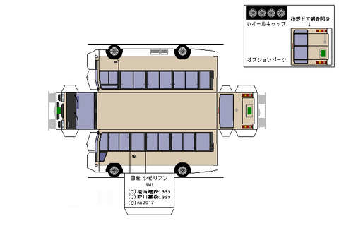 3rd-civilian-GL-1999-L8