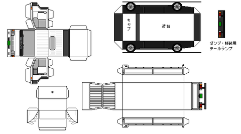 h41-condor-L1-2-1991