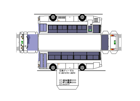 ud-nsk-RB-1990-Luxery