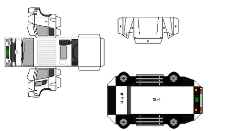 new-condor-mk-bed-dump