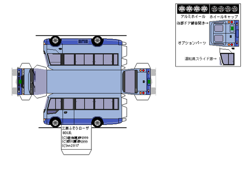 4th-rosa-ADVANCE-2011--sdxc--1s