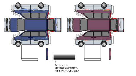 fieldtourer-1996-town1