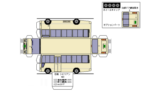 3rd-civilian-SX-2004-L8--2