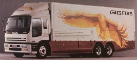 isuzu-giga-1st-1cs1